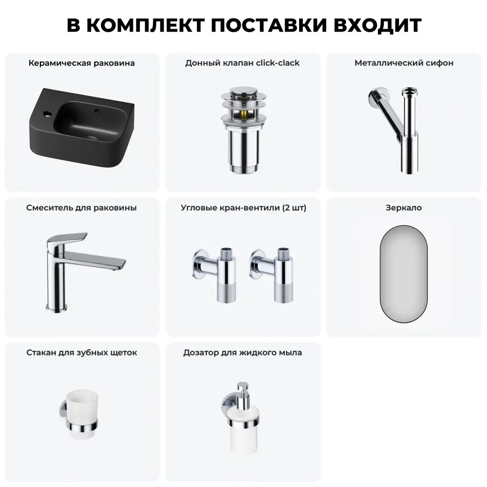 Фото 5 Раковина накладная подвесная Lavinia Boho Bathroom Sink 37x25 20219860R в комплекте для ванной комнаты цвет хром Фото 5 Раковина накладная подвесная Lavinia Boho Bathroom Sink 37x25 20219860R в комплекте для ванной комнаты цвет хром