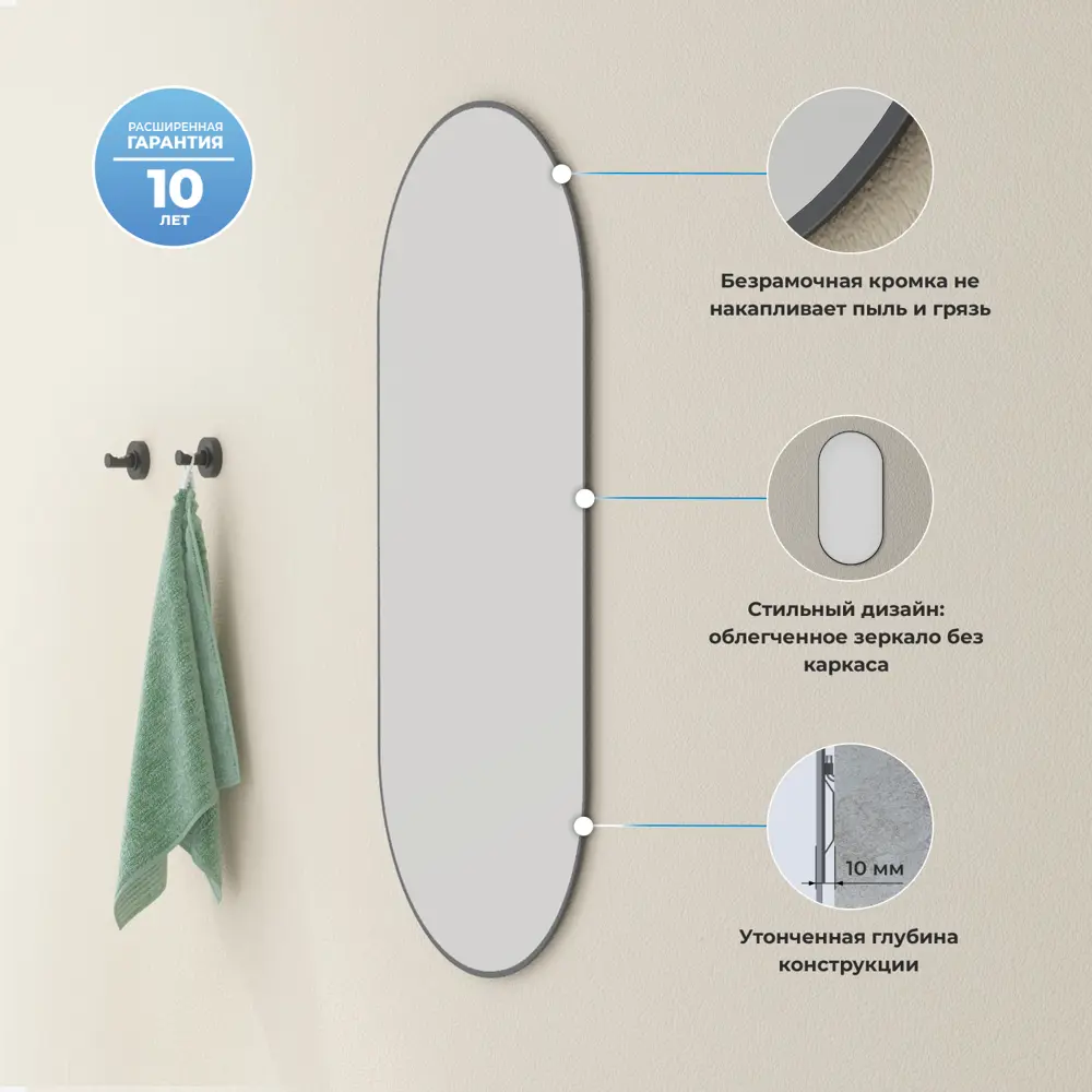 Фото 4 Раковина накладная подвесная Lavinia Boho Bathroom Sink 45x27 20219828R в комплекте для ванной комнаты цвет матовый белый Фото 4 Раковина накладная подвесная Lavinia Boho Bathroom Sink 45x27 20219828R в комплекте для ванной комнаты цвет матовый белый