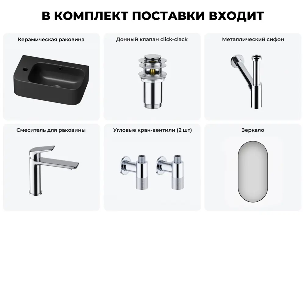 Фото 6 Раковина накладная подвесная Lavinia Boho Bathroom Sink 45x27 20219829R в комплекте для ванной комнаты цвет хром Фото 6 Раковина накладная подвесная Lavinia Boho Bathroom Sink 45x27 20219829R в комплекте для ванной комнаты цвет хром