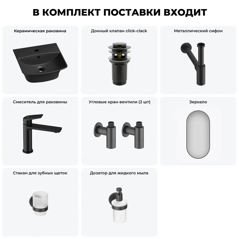 Фото 13 Раковина накладная подвесная Lavinia Boho Bathroom Sink 35x36 20219959R в комплекте для ванной комнаты цвет матовый черный Фото 13 Раковина накладная подвесная Lavinia Boho Bathroom Sink 35x36 20219959R в комплекте для ванной комнаты цвет матовый черный
