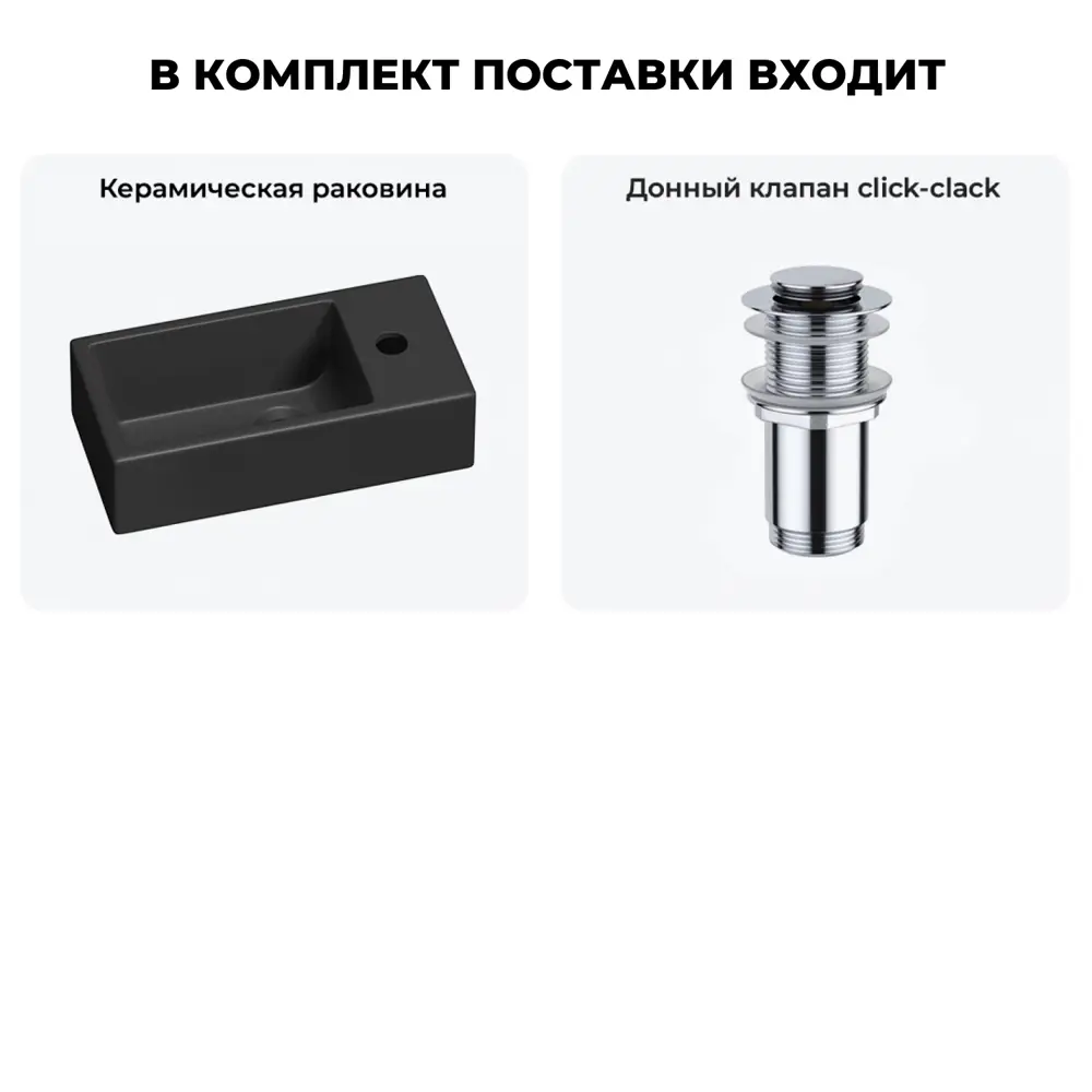 Фото 3 Раковина накладная подвесная Lavinia Boho Bathroom Sink 40x20 20215981R с донным клапаном цвет хром Фото 3 Раковина накладная подвесная Lavinia Boho Bathroom Sink 40x20 20215981R с донным клапаном цвет хром
