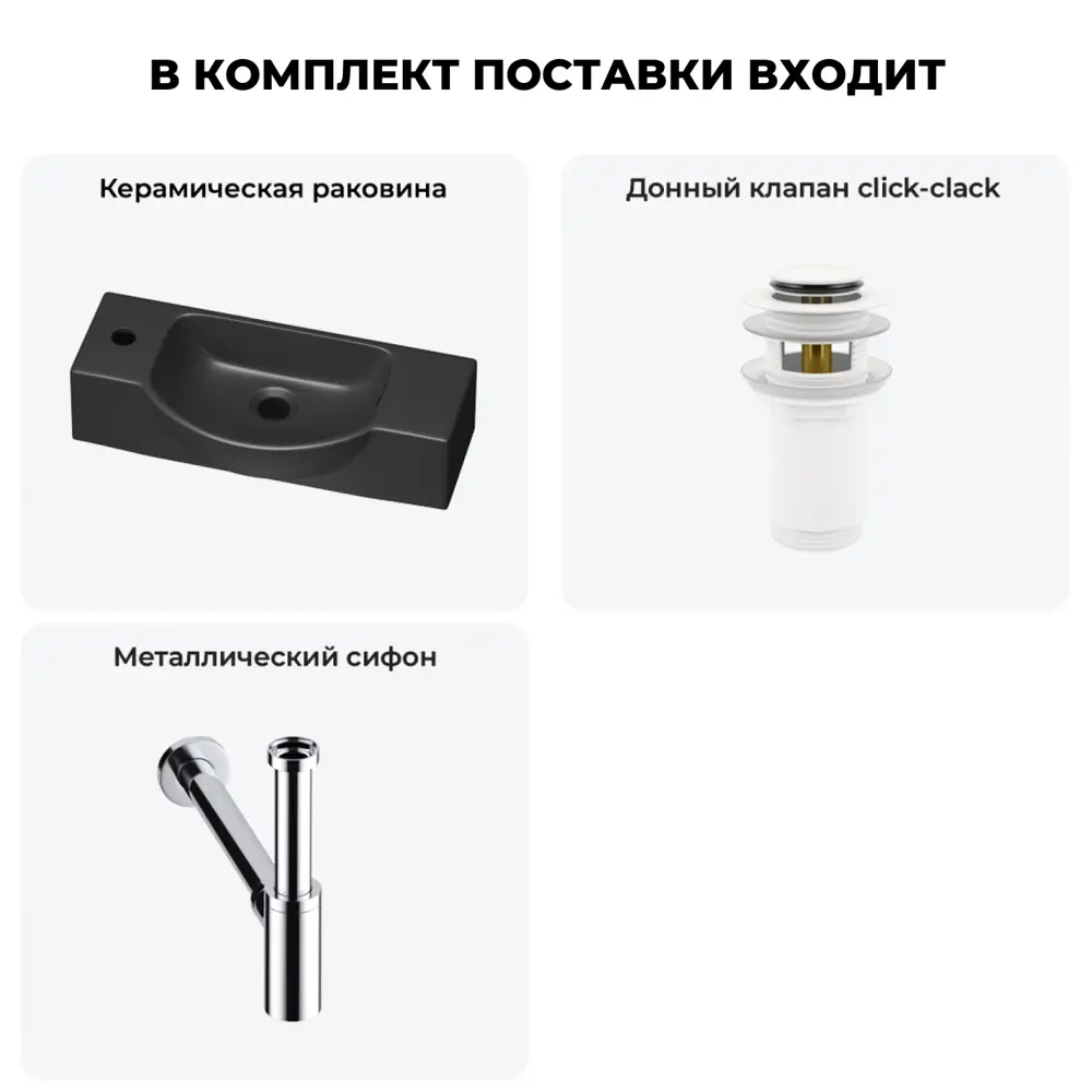 Фото 9 Раковина Lavinia boho bathroom sink 20216208R 53см цвет раковина 3 в 1: донный клапан, сифон Фото 9 Раковина Lavinia boho bathroom sink 20216208R 53см цвет раковина 3 в 1: донный клапан, сифон