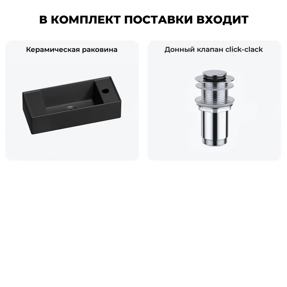 Фото 2 Раковина накладная подвесная Lavinia Boho Bathroom Sink 43x18 20216261R с донным клапаном цвет хром Фото 2 Раковина накладная подвесная Lavinia Boho Bathroom Sink 43x18 20216261R с донным клапаном цвет хром