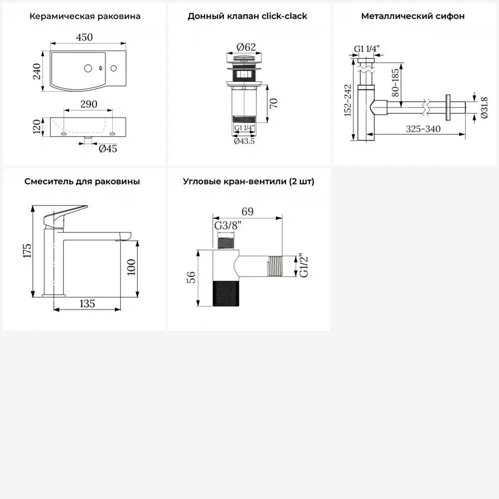 Фото Раковина Lavinia boho bathroom sink 20216118R 45см цвет раковина 5 в 1: донный клапан, сифон, смеситель, вентили