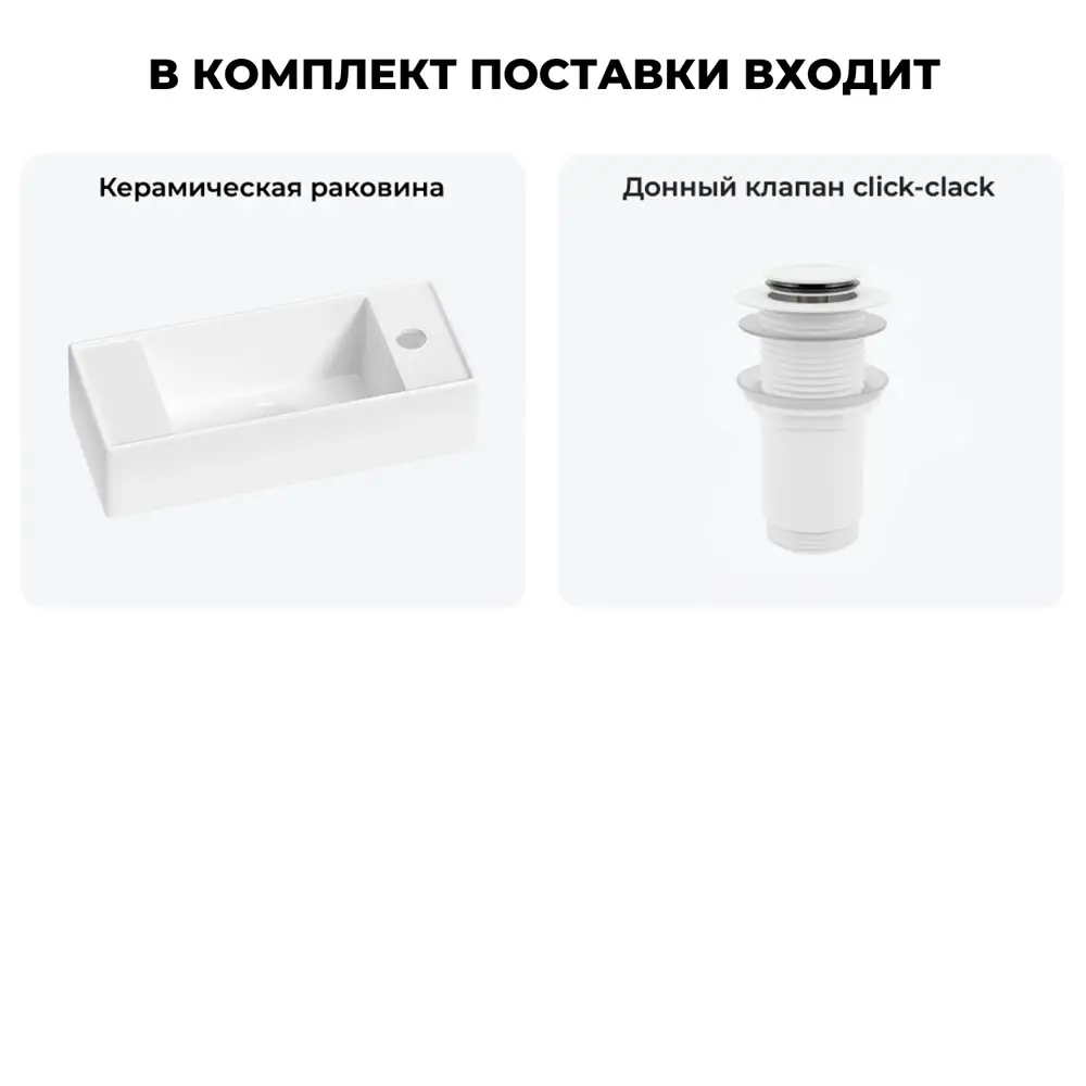 Фото 7 Раковина Lavinia boho bathroom sink 20216248R 43см цвет раковина 2 в 1: донный клапан