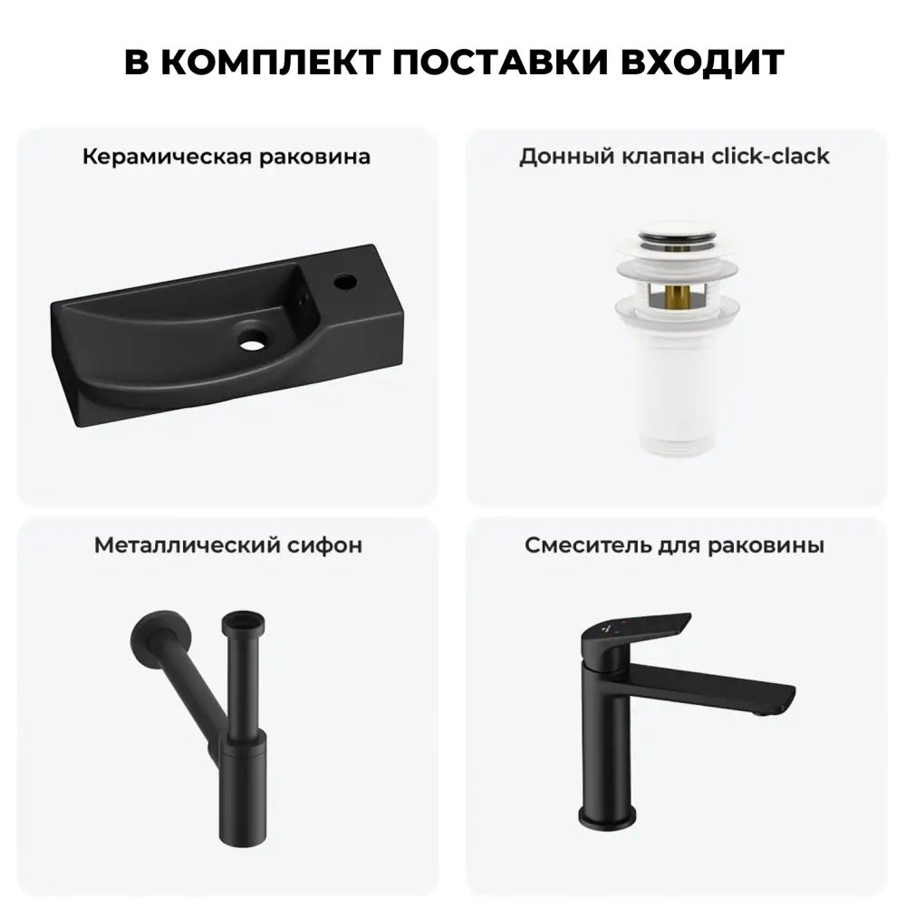 Фото 7 Раковина Lavinia boho bathroom sink 20216184R 50см цвет раковина 4 в 1: донный клапан, сифон, смеситель Фото 7 Раковина Lavinia boho bathroom sink 20216184R 50см цвет раковина 4 в 1: донный клапан, сифон, смеситель