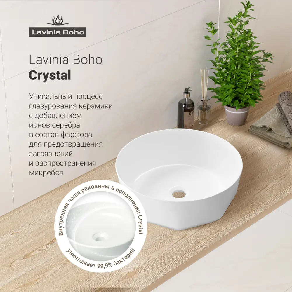 Фото 12 Раковина накладная для ванной Lavinia Boho Bathroom Sink 42x42 20219486R в комплекте: донный клапан, сифон, смеситель, вентили, зеркало цвет черный Фото 12 Раковина накладная для ванной Lavinia Boho Bathroom Sink 42x42 20219486R в комплекте: донный клапан, сифон, смеситель, вентили, зеркало цвет черный