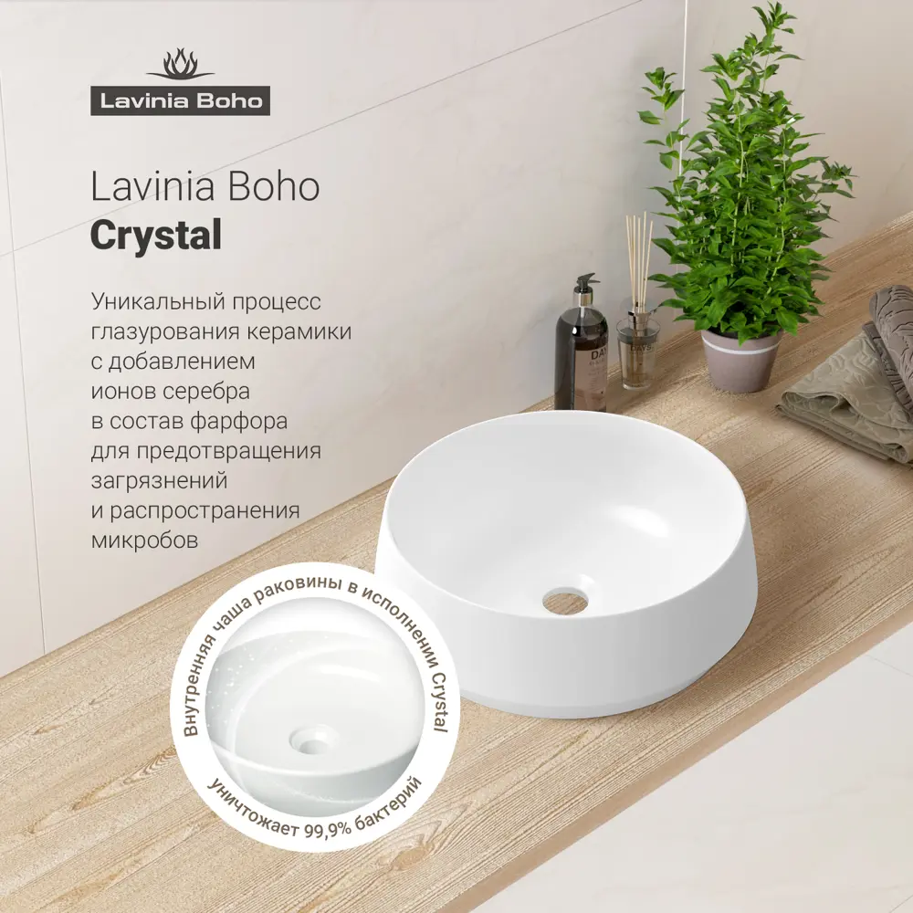Фото 11 Раковина накладная для ванной Lavinia Boho Bathroom Sink 38x38 20219415R в комплекте: донный клапан, сифон, смеситель, вентили, зеркало цвет золото Фото 11 Раковина накладная для ванной Lavinia Boho Bathroom Sink 38x38 20219415R в комплекте: донный клапан, сифон, смеситель, вентили, зеркало цвет золото