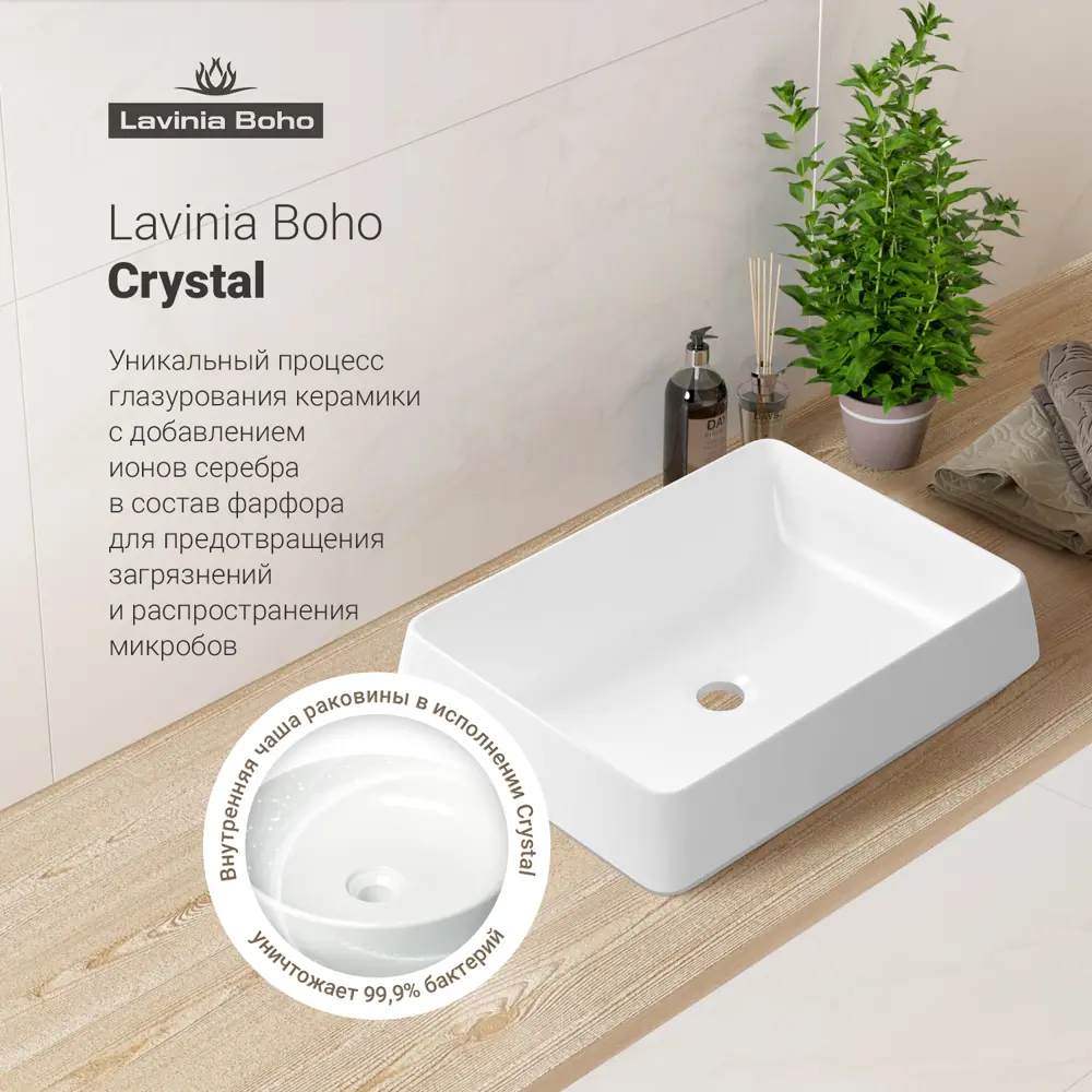 Фото 3 Раковина накладная для ванной Lavinia Boho Bathroom Sink 50x38 20215442R с донным клапаном, сифоном, смесителем и вентилями цвет золото