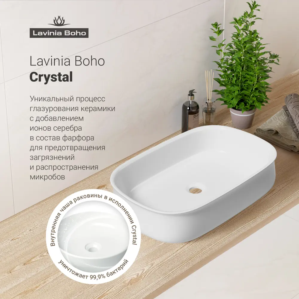 Фото 5 Раковина накладная для ванной Lavinia Boho Bathroom Sink 55x40 20215473R с донным клапаном, сифоном, смесителем и вентилями цвет матовый черный Фото 5 Раковина накладная для ванной Lavinia Boho Bathroom Sink 55x40 20215473R с донным клапаном, сифоном, смесителем и вентилями цвет матовый черный