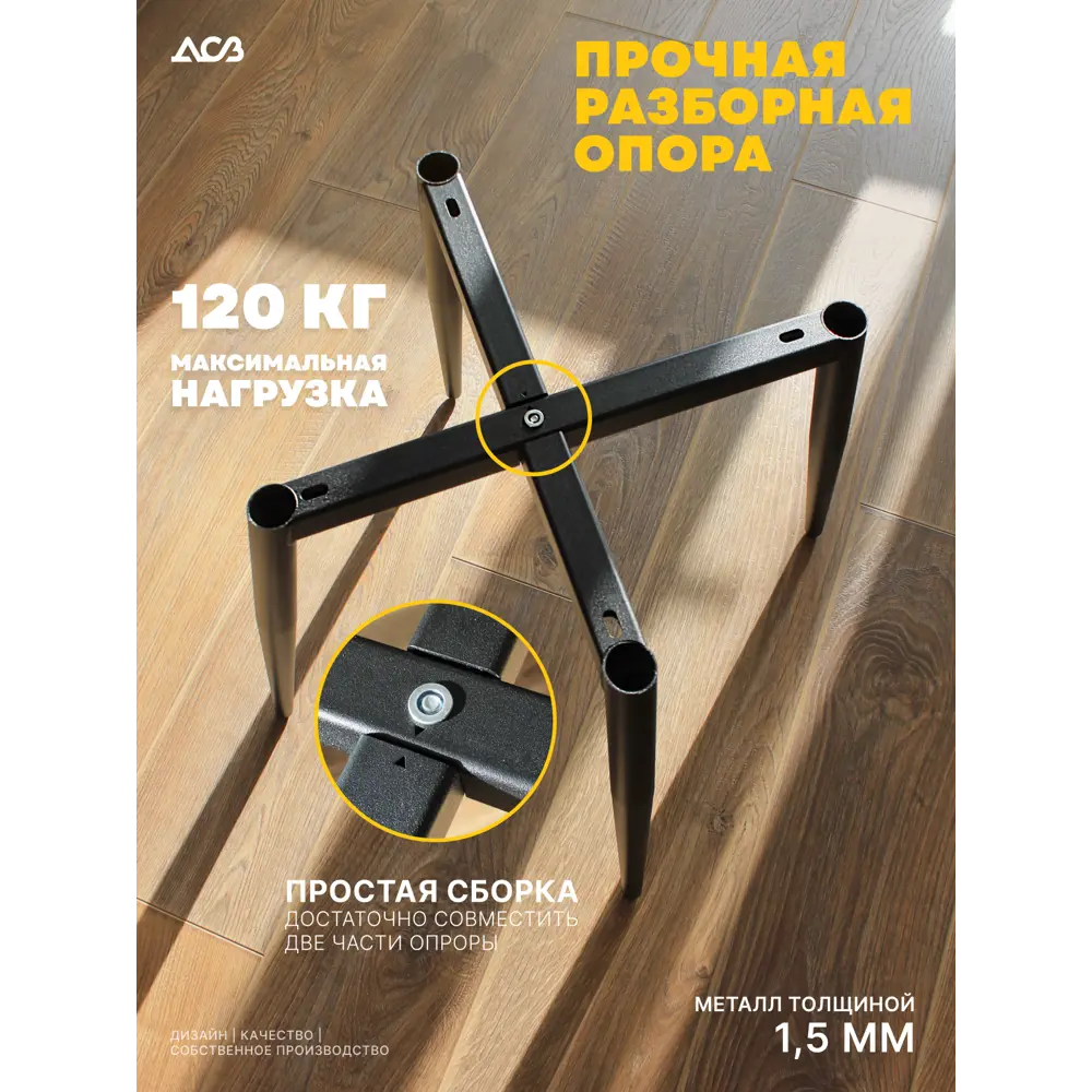 Фото 10 Стул Дсв мебель 70309 50x85x41 см велюр цвет океан