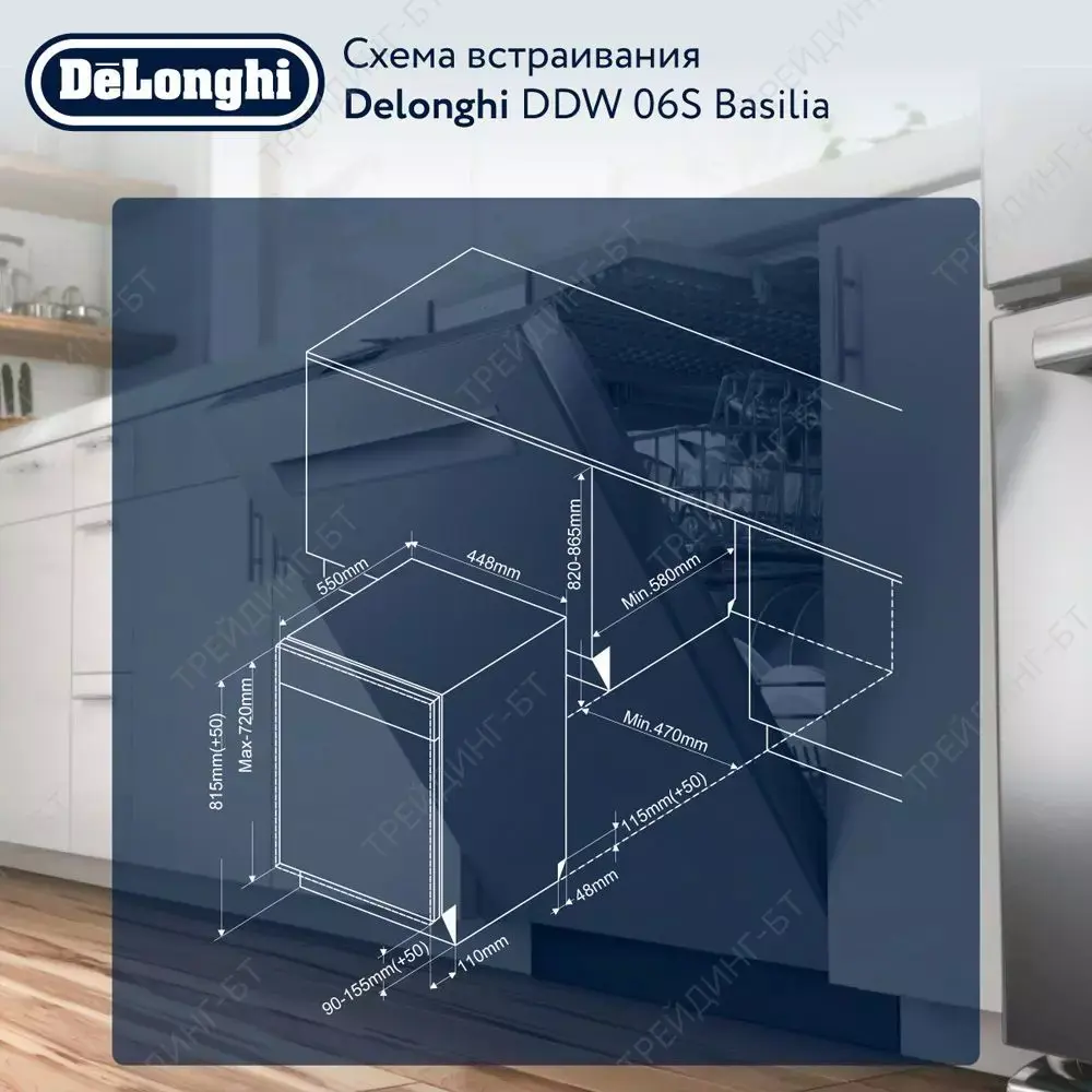 Фото 11 Посудомоечная машина Delonghi ddw 06s basilia 44.8 см 4 программы цвет нержавеющая сталь Фото 11 Посудомоечная машина Delonghi ddw 06s basilia 44.8 см 4 программы цвет нержавеющая сталь