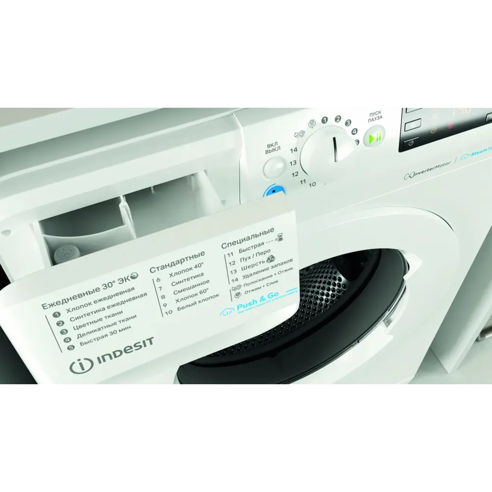 Фото 6 Стиральная машина Indesit Bwse 81293x wwv ru 59.5x85x47.5 см 8 кг цвет белый Фото 6 Стиральная машина Indesit Bwse 81293x wwv ru 59.5x85x47.5 см 8 кг цвет белый