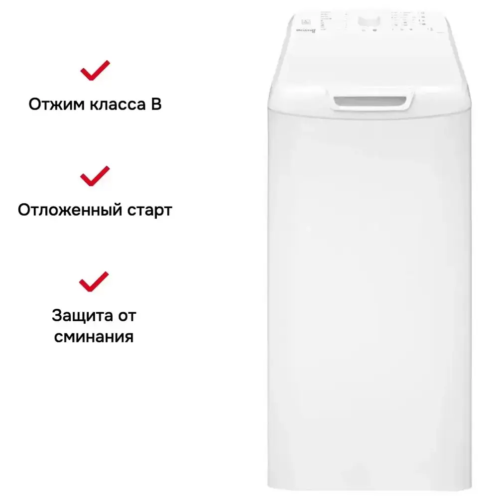 Фото 8 Стиральная машина Brandt Bt16022ve 40x85x60 см 6 кг цвет белый Фото 8 Стиральная машина Brandt Bt16022ve 40x85x60 см 6 кг цвет белый