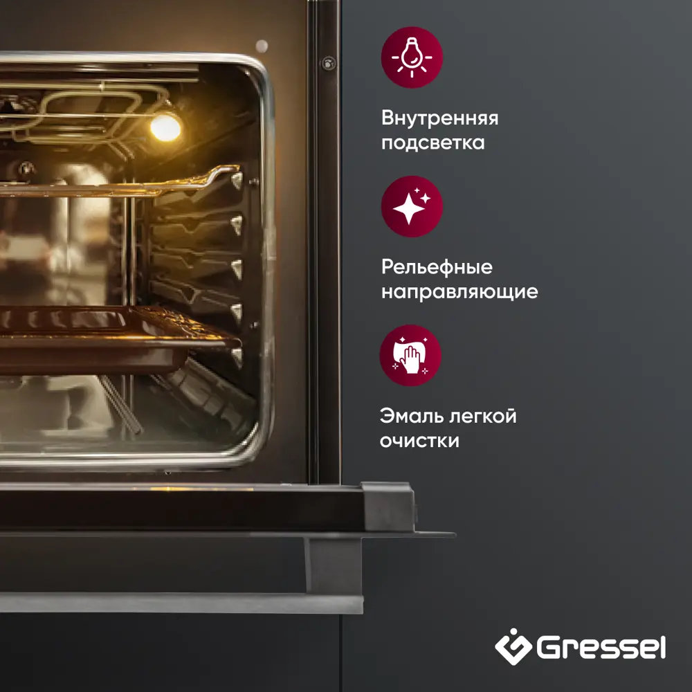 Фото 6 Встраиваемый духовой шкаф Gressel U6ES57000 60 см с функцией аэрогриля 6 режимов Фото 6 Встраиваемый духовой шкаф Gressel U6ES57000 60 см с функцией аэрогриля 6 режимов