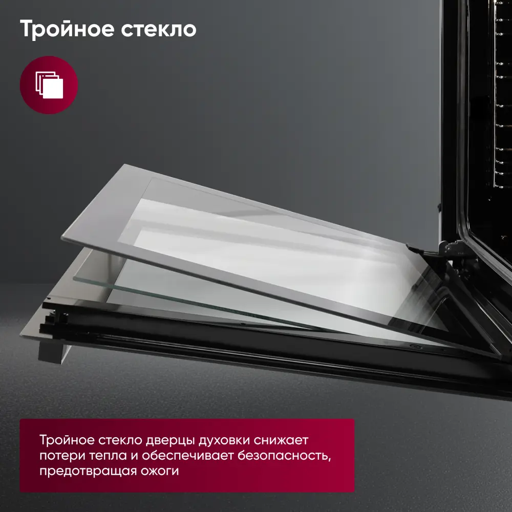 Фото 3 Встраиваемый духовой шкаф Gressel U6ES59000 60 см 9 режимов 3D-конвекция противень Wellfry разморозка двойной гриль Фото 3 Встраиваемый духовой шкаф Gressel U6ES59000 60 см 9 режимов 3D-конвекция противень Wellfry разморозка двойной гриль