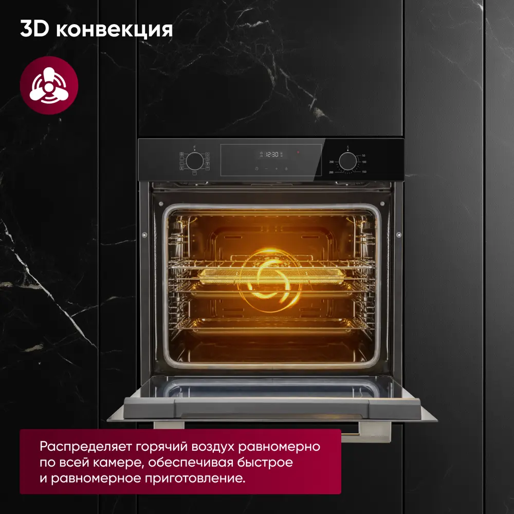 Фото Встраиваемый духовой шкаф Gressel U6ES59000 60 см 9 режимов 3D-конвекция противень Wellfry разморозка двойной гриль Фото Встраиваемый духовой шкаф Gressel U6ES59000 60 см 9 режимов 3D-конвекция противень Wellfry разморозка двойной гриль