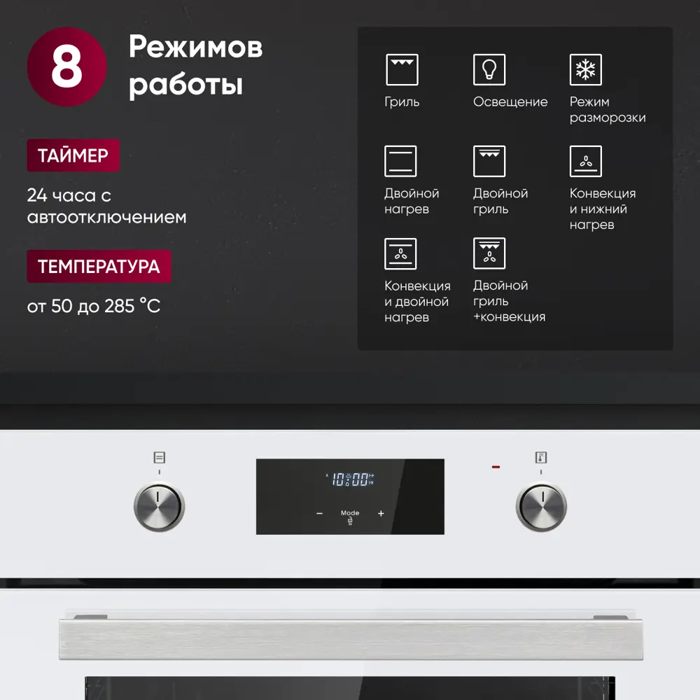 Фото 13 Встраиваемый духовой шкаф Gressel U6EC58110 60см 70л двойной гриль режим разморозки конвекция двойное стекло Фото 13 Встраиваемый духовой шкаф Gressel U6EC58110 60см 70л двойной гриль режим разморозки конвекция двойное стекло