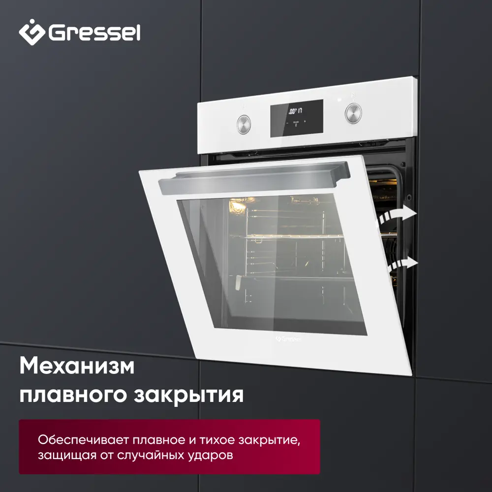 Фото 3 Встраиваемый духовой шкаф Gressel U6EC58110 60см 70л двойной гриль режим разморозки конвекция двойное стекло Фото 3 Встраиваемый духовой шкаф Gressel U6EC58110 60см 70л двойной гриль режим разморозки конвекция двойное стекло