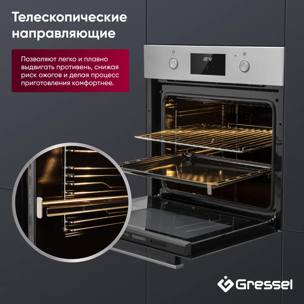 Фото 12 Встраиваемый духовой шкаф Gressel U6EM58110 60см 70л двойной гриль режим разморозки конвекция двойное стекло Фото 12 Встраиваемый духовой шкаф Gressel U6EM58110 60см 70л двойной гриль режим разморозки конвекция двойное стекло