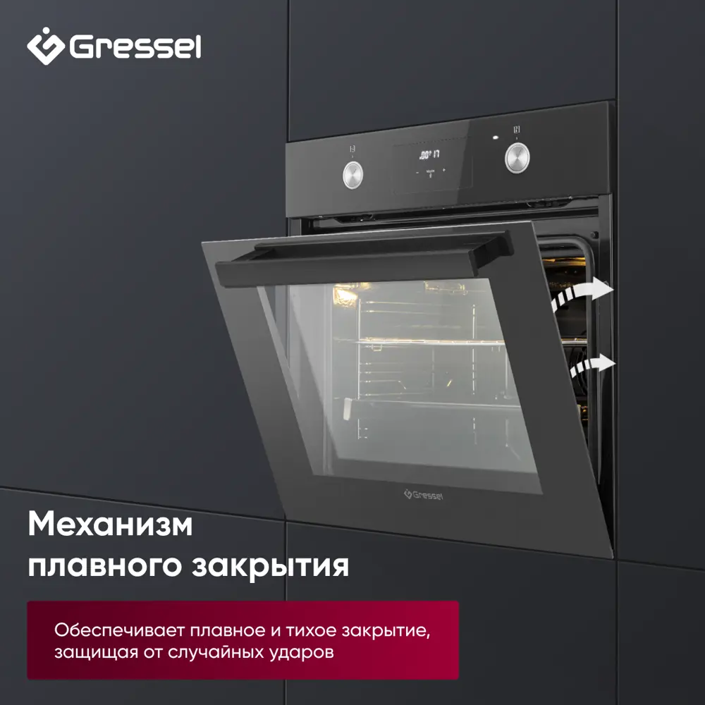 Фото 8 Встраиваемый духовой шкаф Gressel U6ES58110 60см 70л двойной гриль режим разморозки конвекция двойное стекло Фото 8 Встраиваемый духовой шкаф Gressel U6ES58110 60см 70л двойной гриль режим разморозки конвекция двойное стекло