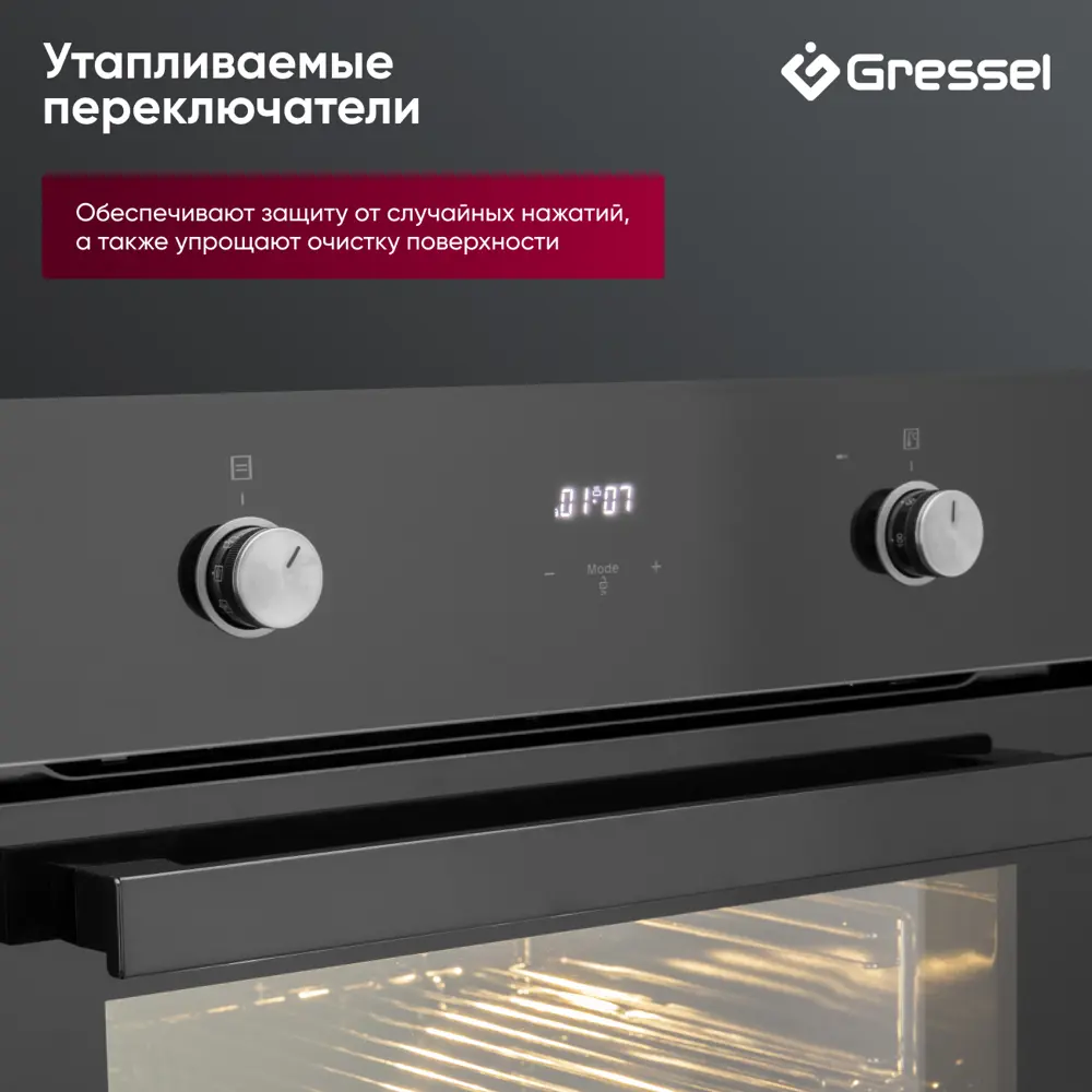 Фото 11 Встраиваемый духовой шкаф Gressel U6ES58110 60см 70л двойной гриль режим разморозки конвекция двойное стекло Фото 11 Встраиваемый духовой шкаф Gressel U6ES58110 60см 70л двойной гриль режим разморозки конвекция двойное стекло