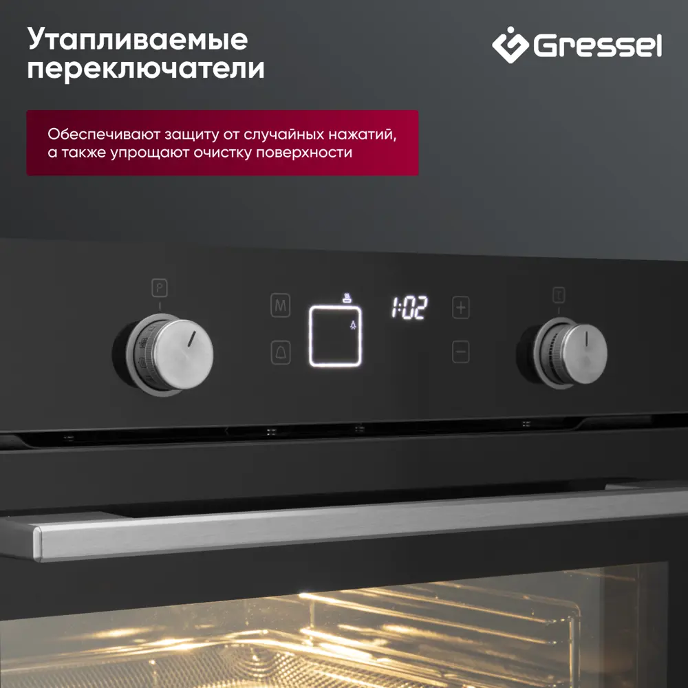 Фото 6 Встраиваемый духовой шкаф Gressel U6ES69110 60см 75л 9 режимов работы 3D конвекция режим разморозки + противень Wellfry Фото 6 Встраиваемый духовой шкаф Gressel U6ES69110 60см 75л 9 режимов работы 3D конвекция режим разморозки + противень Wellfry