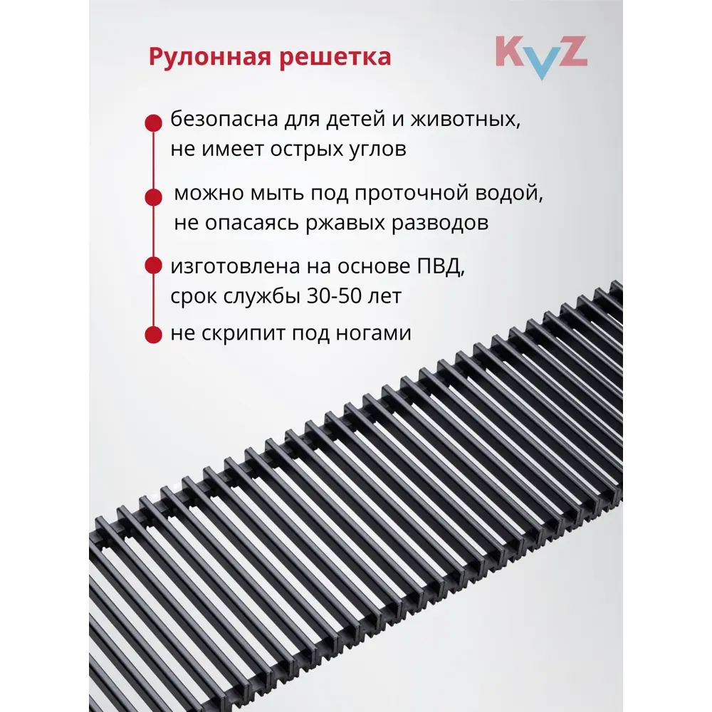 Фото 4 Конвектор внутрипольный KVZ 180-70 1000x180x70 мм биметалл черный Фото 4 Конвектор внутрипольный KVZ 180-70 1000x180x70 мм биметалл черный