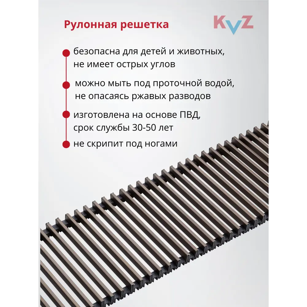 Фото 4 Конвектор внутрипольный KZV Slim Ra Br 1000x180x70 мм биметалл бронзовый Фото 4 Конвектор внутрипольный KZV Slim Ra Br 1000x180x70 мм биметалл бронзовый