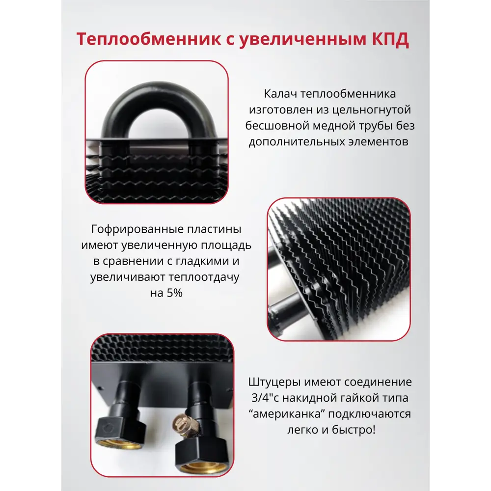 Фото 2 Конвектор внутрипольный KVZ 360-80 1800x360x80 мм биметалл черный Фото 2 Конвектор внутрипольный KVZ 360-80 1800x360x80 мм биметалл черный