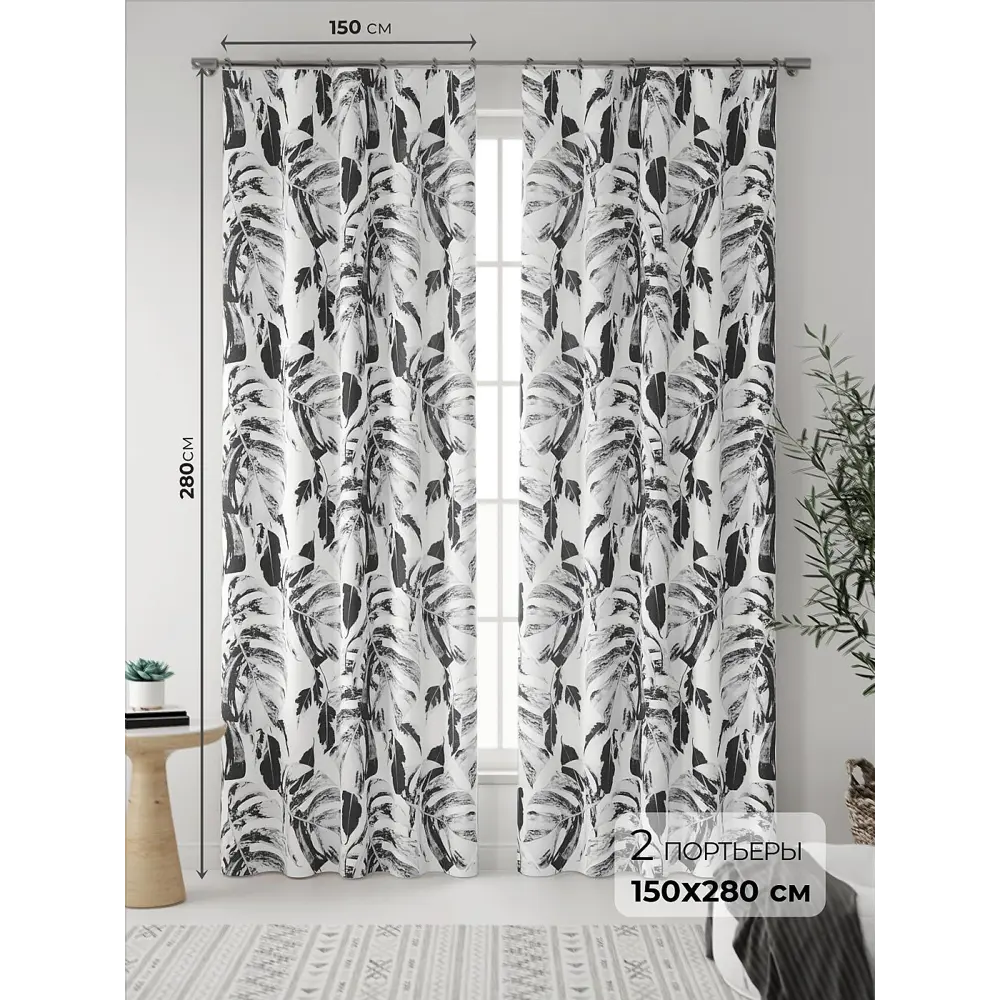 Фото 5 Комплект штор At home Базовая коллекция AT937029 на шторной ленте 280x150 см цвет белый Фото 5 Комплект штор At home Базовая коллекция AT937029 на шторной ленте 280x150 см цвет белый