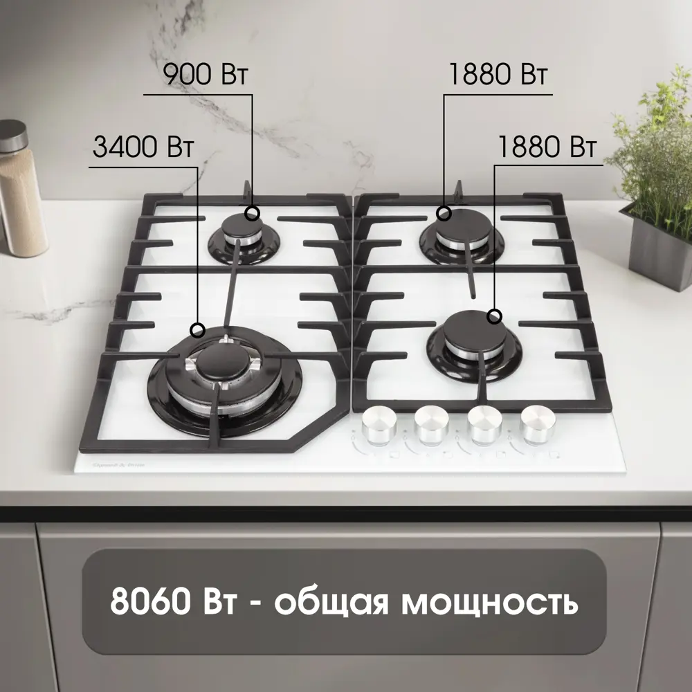 Фото 2 Газовая варочная панель Zigmund & shtain 58.4 см 4 конфорки цвет белый Фото 2 Газовая варочная панель Zigmund & shtain 58.4 см 4 конфорки цвет белый