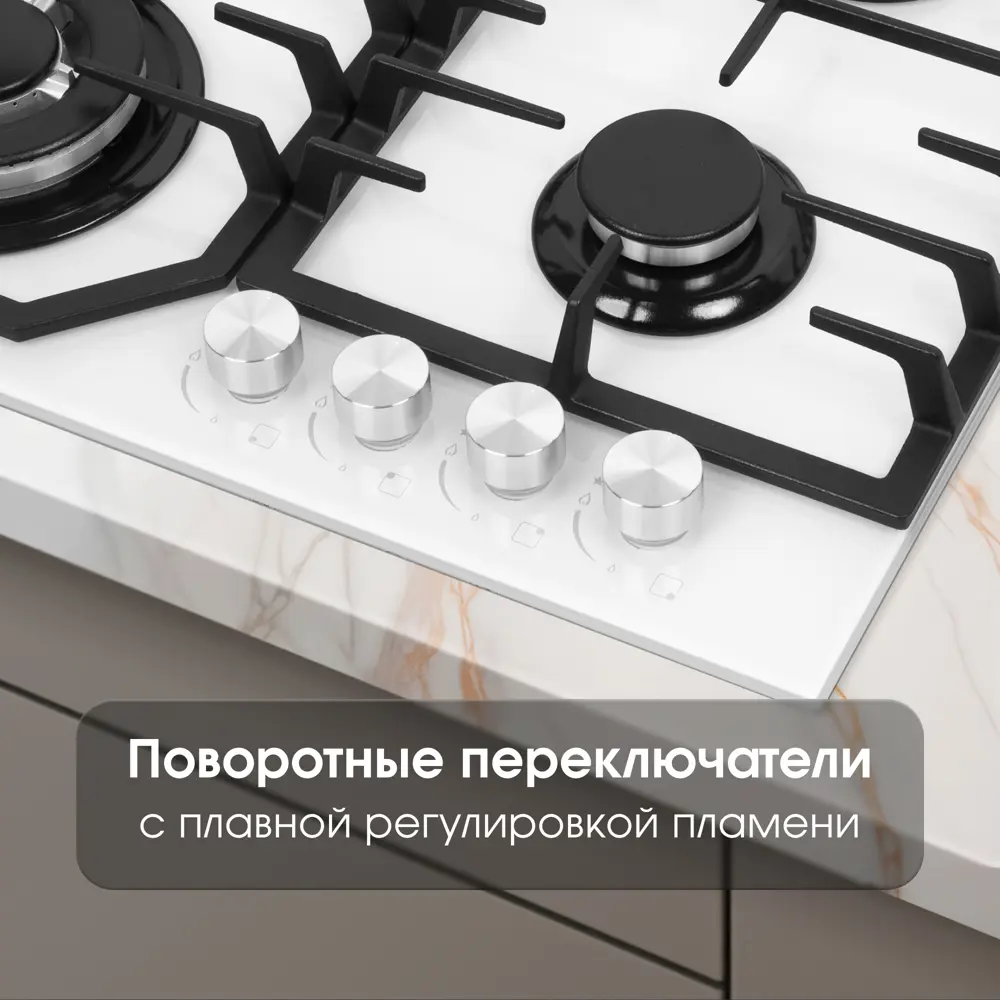 Фото 3 Газовая варочная панель Zigmund & shtain 58.4 см 4 конфорки цвет белый Фото 3 Газовая варочная панель Zigmund & shtain 58.4 см 4 конфорки цвет белый