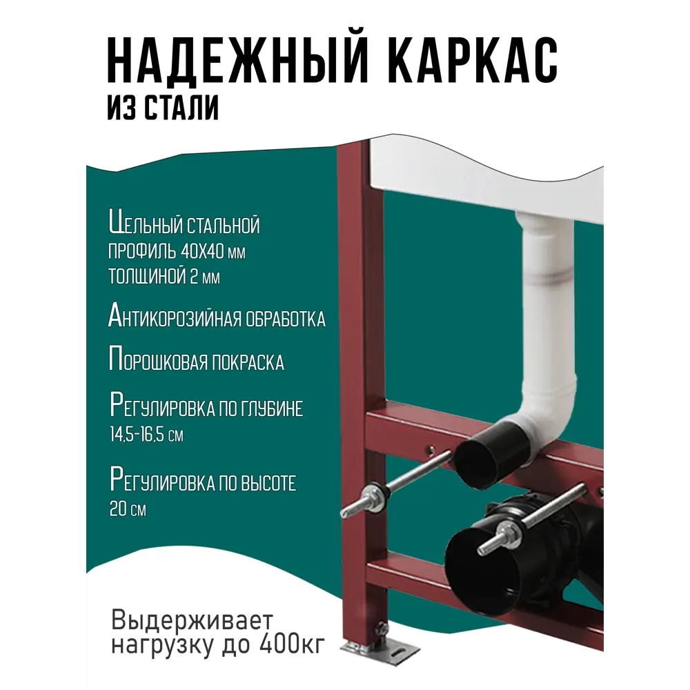 Фото 3 Инсталляция для унитаза TOPLINE Tlcc500+tlpb0100 Фото 3 Инсталляция для унитаза TOPLINE Tlcc500+tlpb0100