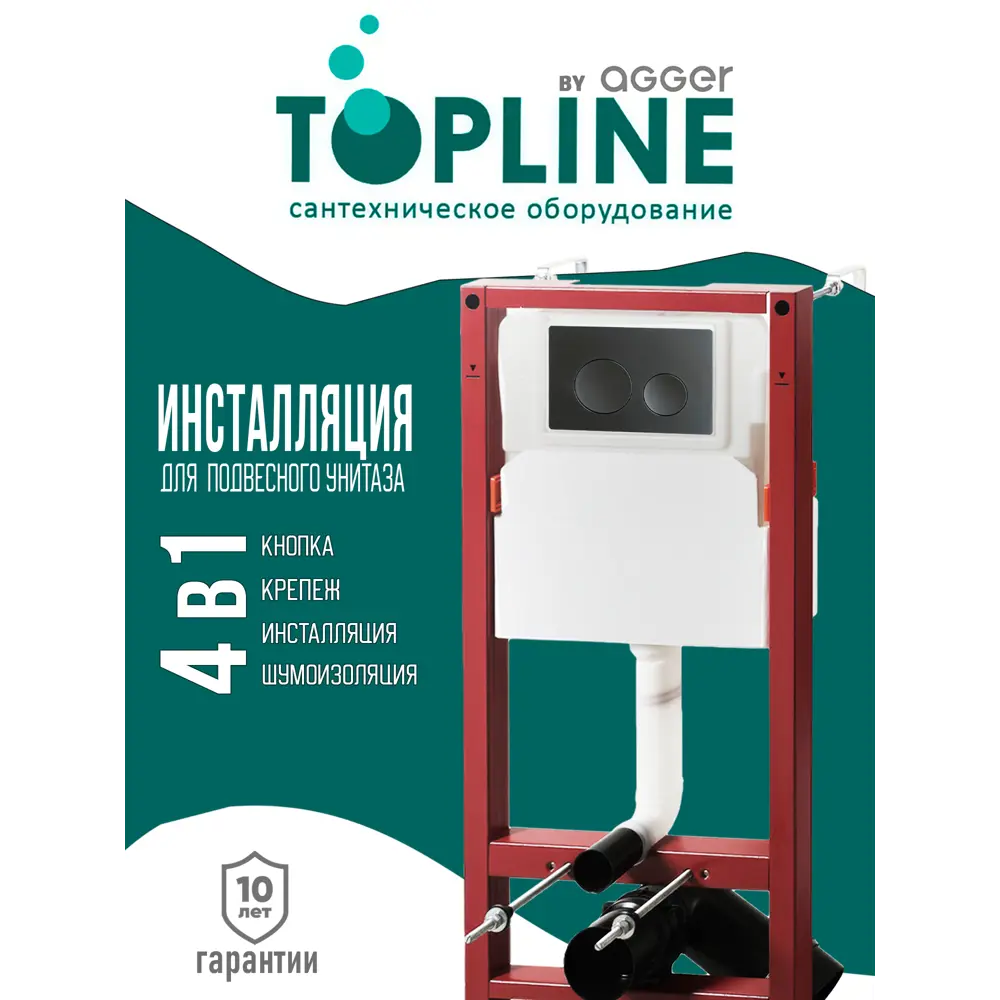 Фото Инсталляция для унитаза TOPLINE Tlcc500+tlpb0144 Фото Инсталляция для унитаза TOPLINE Tlcc500+tlpb0144