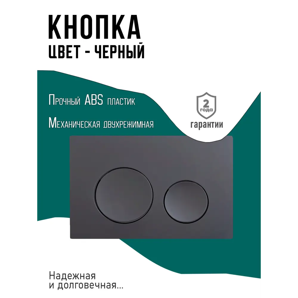 Фото 5 Инсталляция для унитаза TOPLINE Tlcc500+tlpb0144 Фото 5 Инсталляция для унитаза TOPLINE Tlcc500+tlpb0144