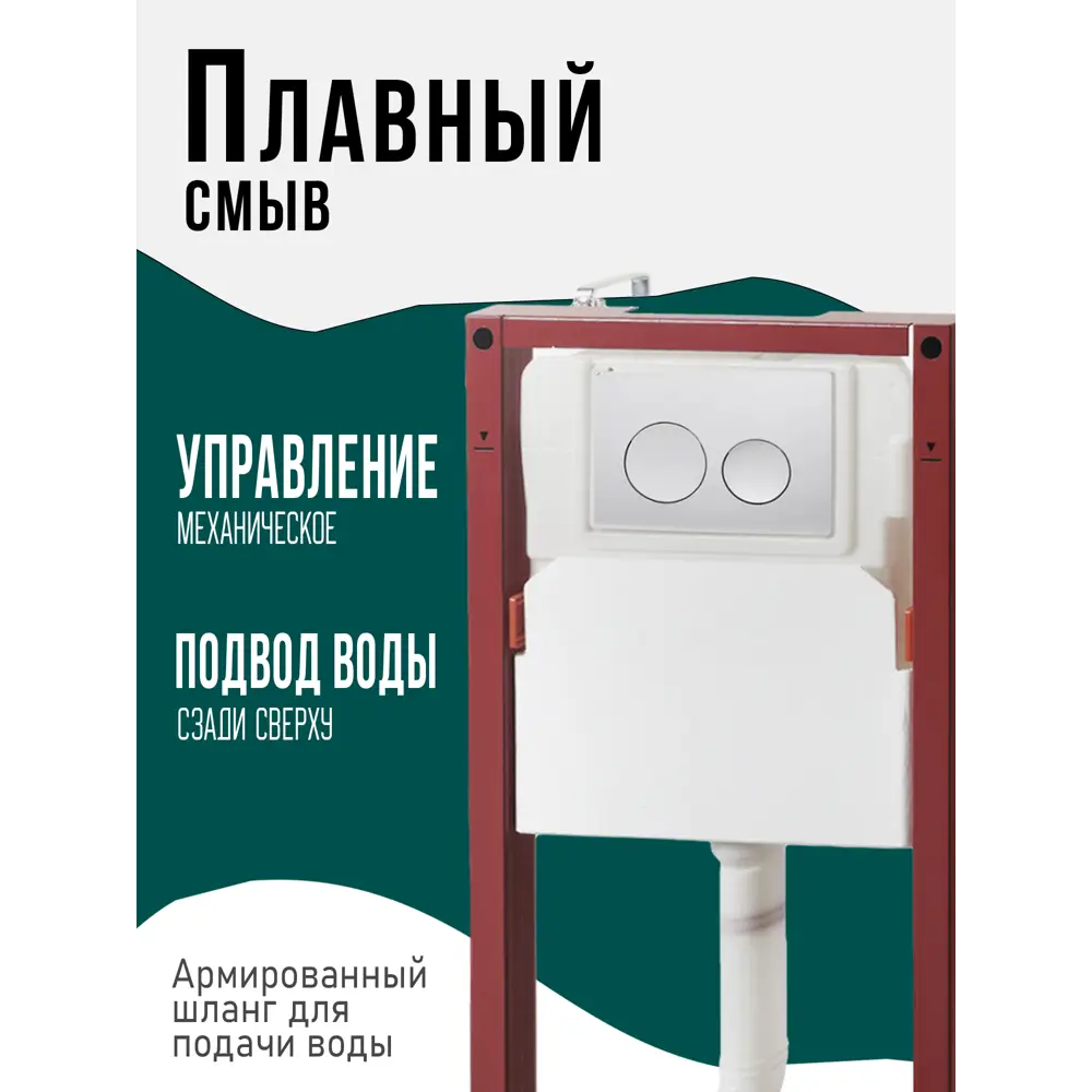 Фото 6 Инсталляция для унитаза TOPLINE Tlcc500+tlpb0100 Фото 6 Инсталляция для унитаза TOPLINE Tlcc500+tlpb0100