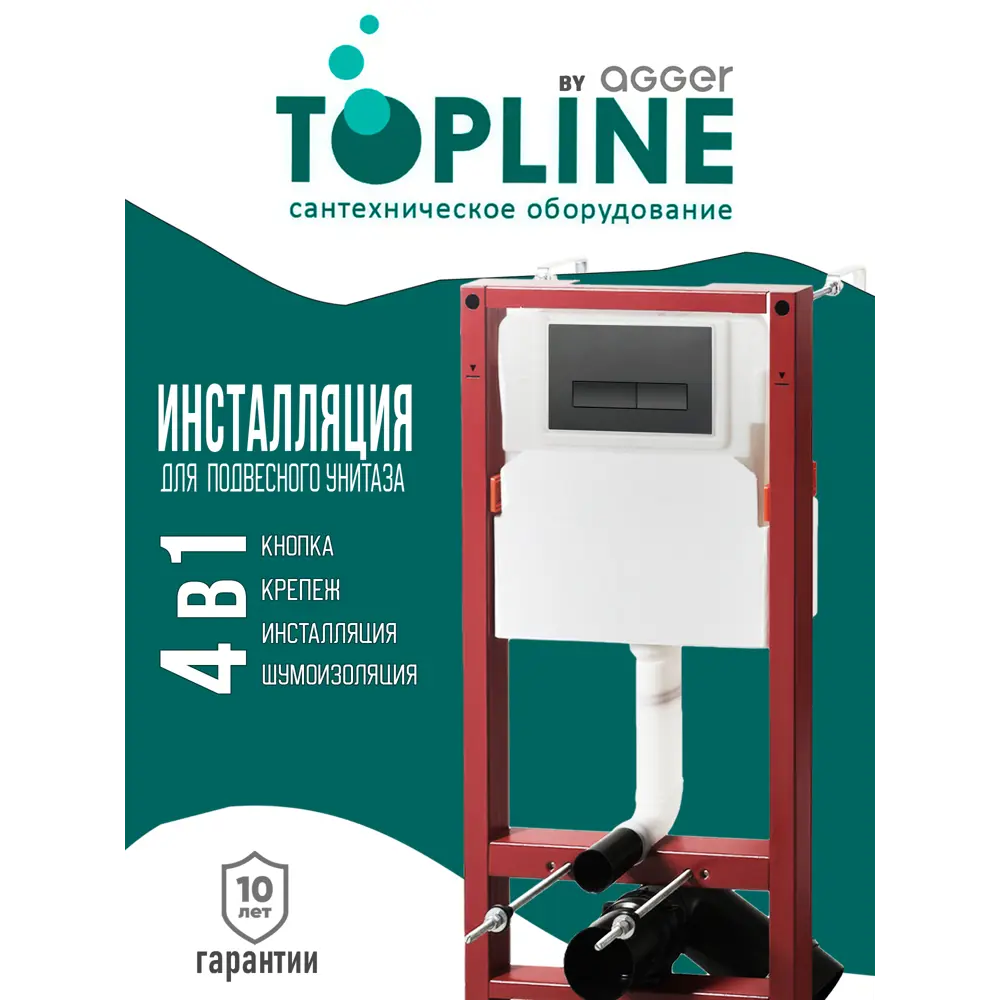 Фото Инсталляция для унитаза TOPLINE Tlcc500+tlpb0244 Фото Инсталляция для унитаза TOPLINE Tlcc500+tlpb0244