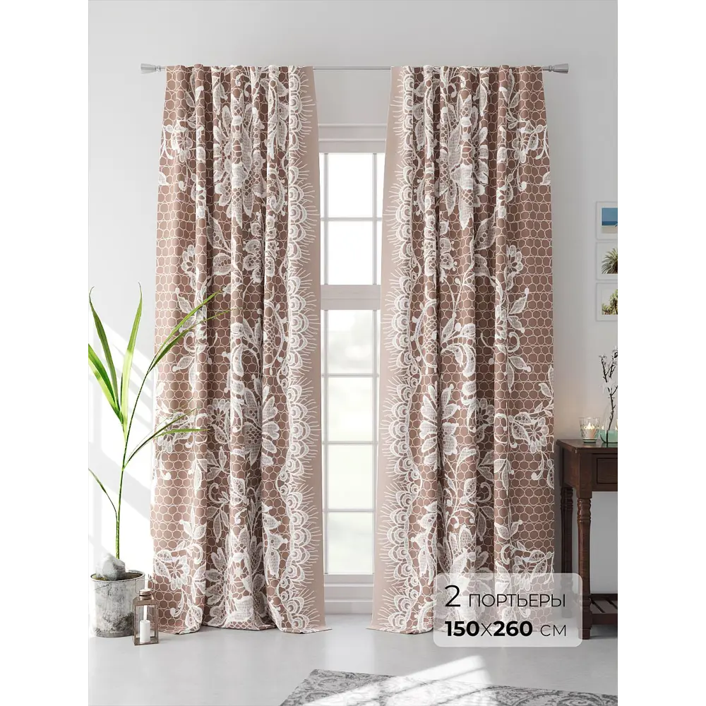 Фото 4 Комплект штор At home Базовая коллекция AT526185 на шторной ленте 260x150 см цвет коричневый Фото 4 Комплект штор At home Базовая коллекция AT526185 на шторной ленте 260x150 см цвет коричневый