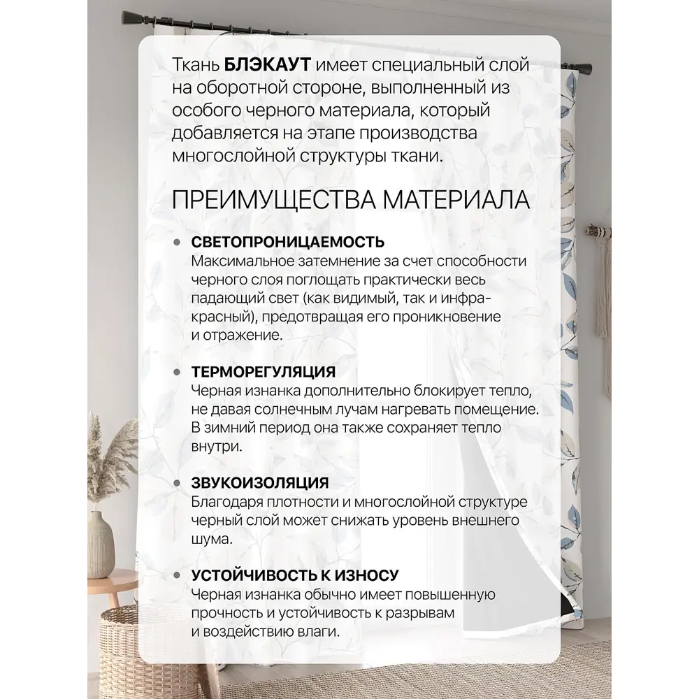Фото 2 Комплект штор At home Базовая коллекция AT601111 на шторной ленте 250x150 см цвет голубой Фото 2 Комплект штор At home Базовая коллекция AT601111 на шторной ленте 250x150 см цвет голубой