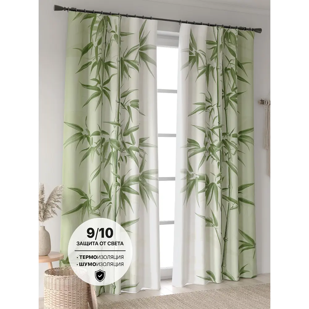 Фото Комплект штор At home Базовая коллекция AT601109 на шторной ленте 250x150 см цвет зеленый Фото Комплект штор At home Базовая коллекция AT601109 на шторной ленте 250x150 см цвет зеленый