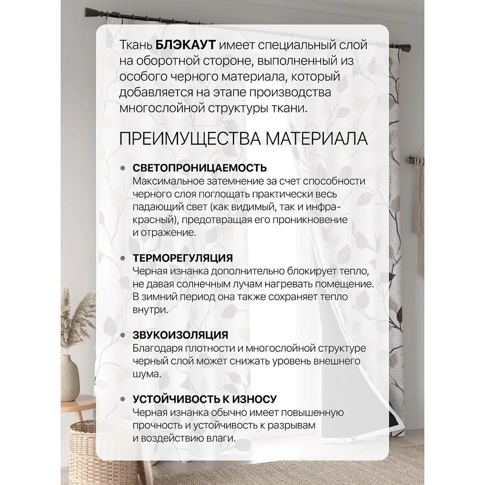 Фото 7 Комплект штор At home Базовая коллекция AT601093 на шторной ленте 250x150 см цвет серый Фото 7 Комплект штор At home Базовая коллекция AT601093 на шторной ленте 250x150 см цвет серый