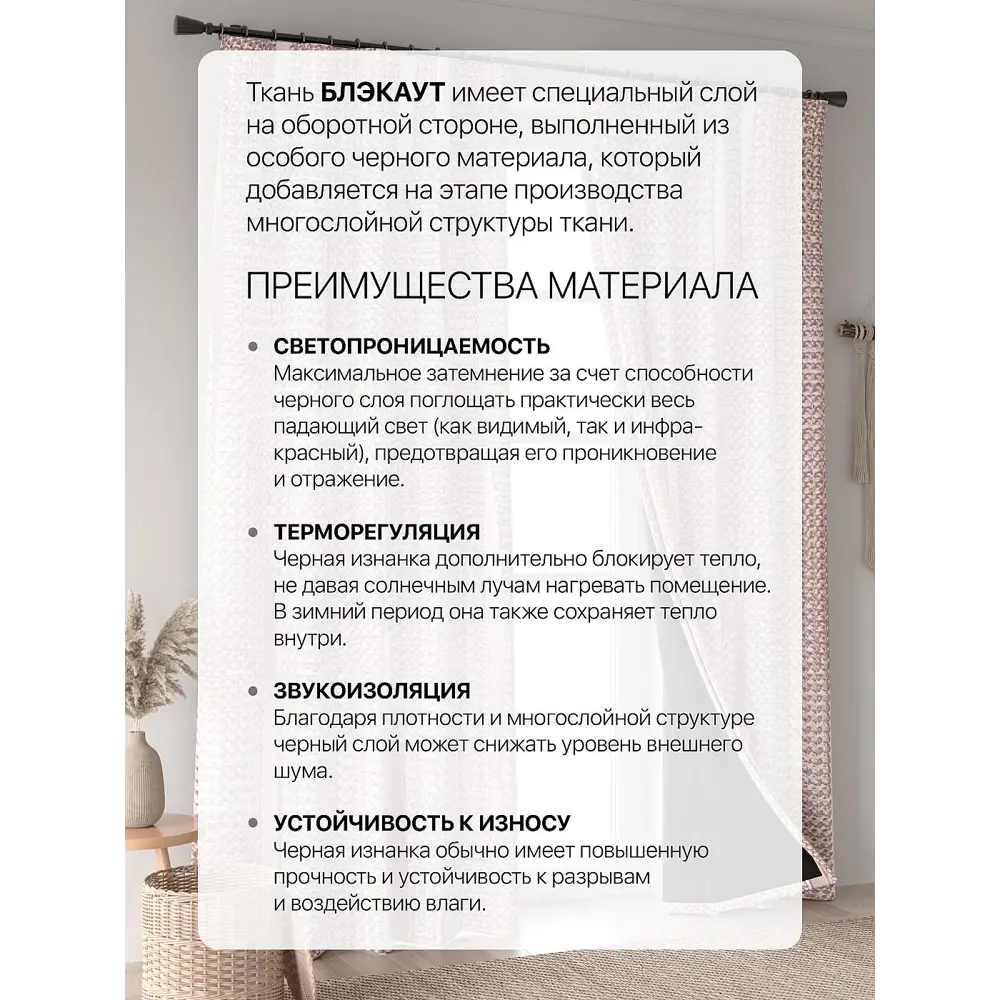 Фото 6 Комплект штор At home Базовая коллекция AT601058 на шторной ленте 250x150 см цвет бежевый Фото 6 Комплект штор At home Базовая коллекция AT601058 на шторной ленте 250x150 см цвет бежевый