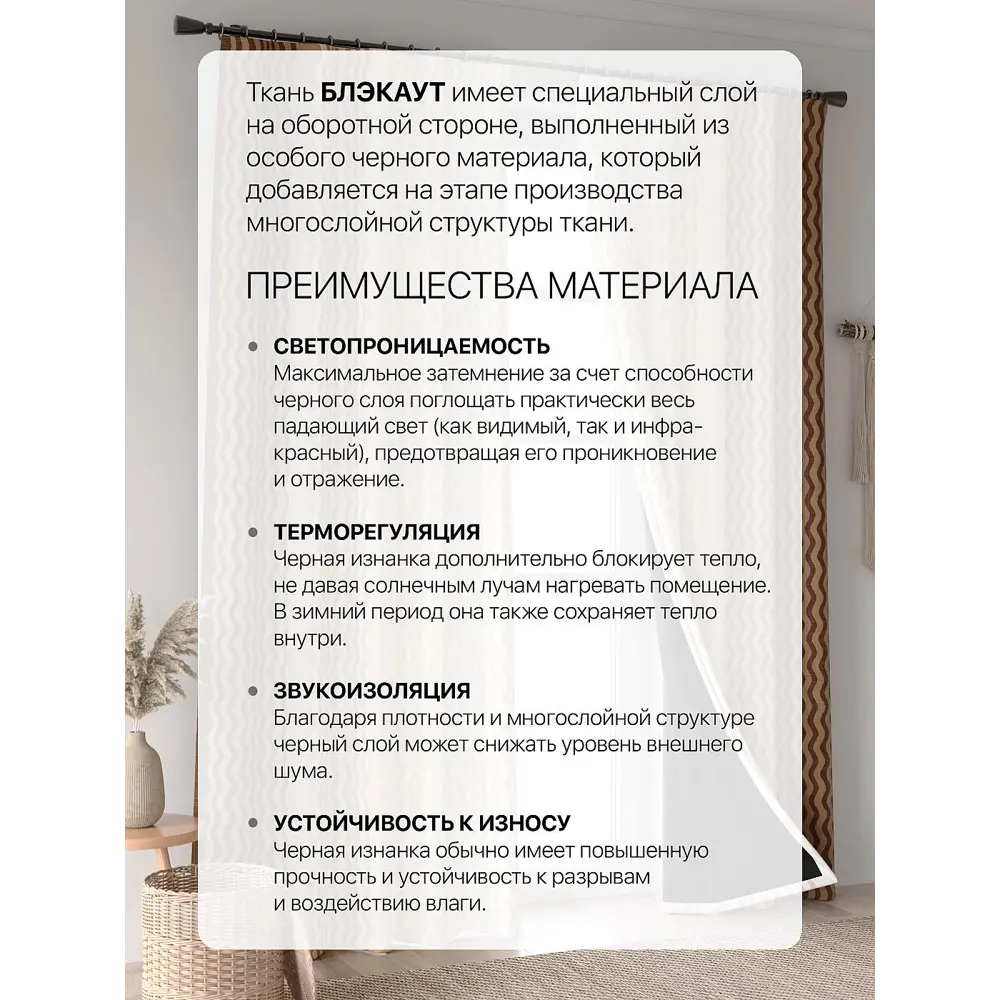 Фото 4 Комплект штор At home Базовая коллекция AT601039 на шторной ленте 250x150 см цвет бежевый Фото 4 Комплект штор At home Базовая коллекция AT601039 на шторной ленте 250x150 см цвет бежевый