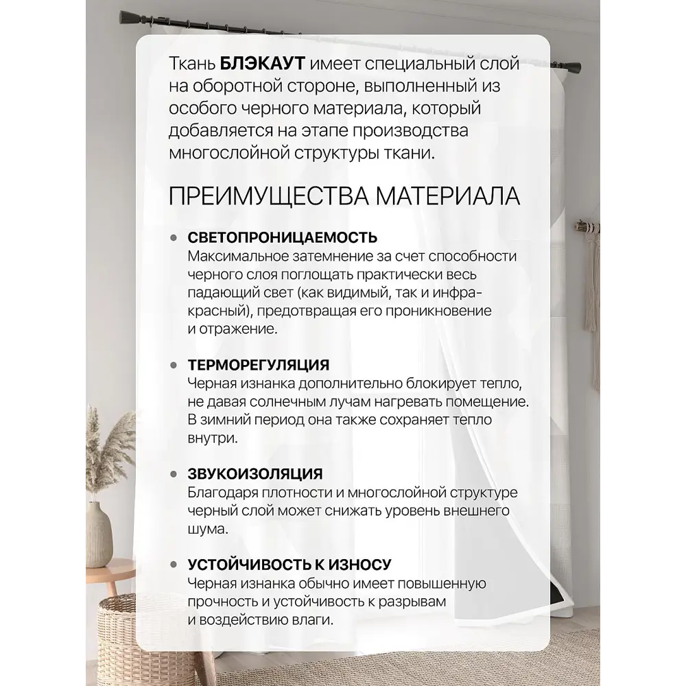 Фото 2 Комплект штор At home Базовая коллекция AT601155 на шторной ленте 250x150 см цвет серый Фото 2 Комплект штор At home Базовая коллекция AT601155 на шторной ленте 250x150 см цвет серый