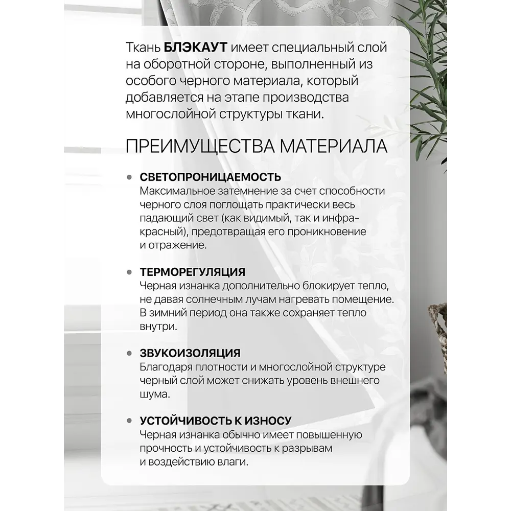 Фото 4 Комплект штор At home Базовая коллекция AT602092 на шторной ленте 240x150 см цвет серый
