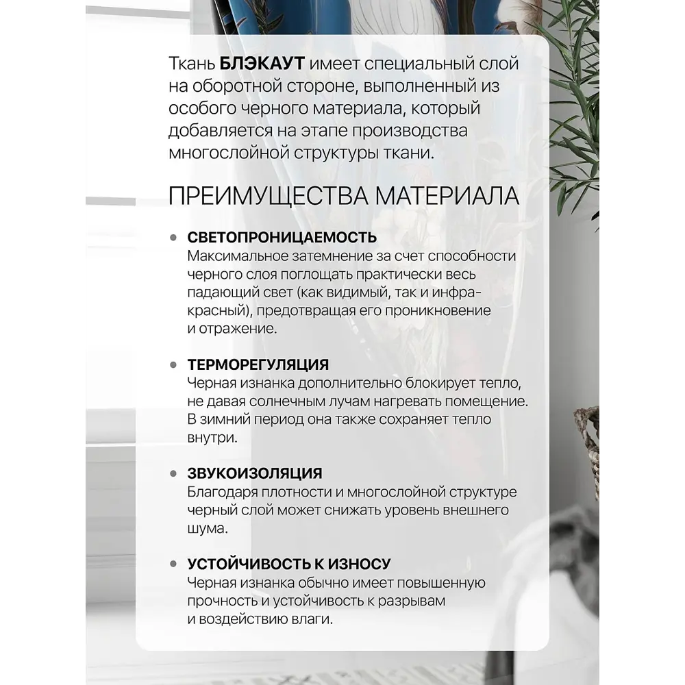 Фото 3 Комплект штор At home Базовая коллекция AT602014 на шторной ленте 240x150 см цвет красный