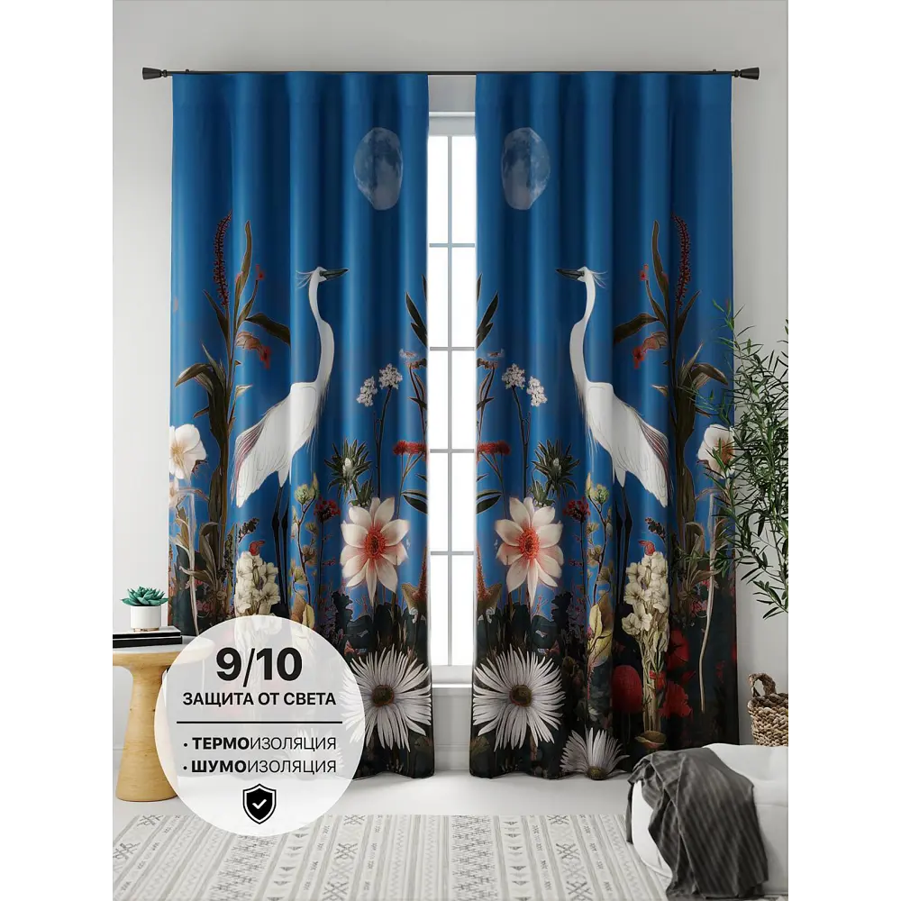 Фото 7 Комплект штор At home Базовая коллекция AT602014 на шторной ленте 240x150 см цвет красный