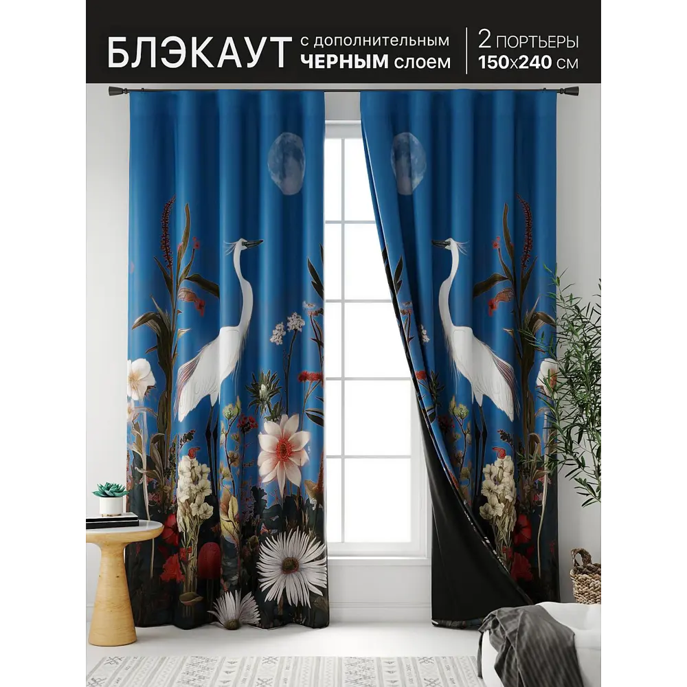 Фото 5 Комплект штор At home Базовая коллекция AT602014 на шторной ленте 240x150 см цвет красный