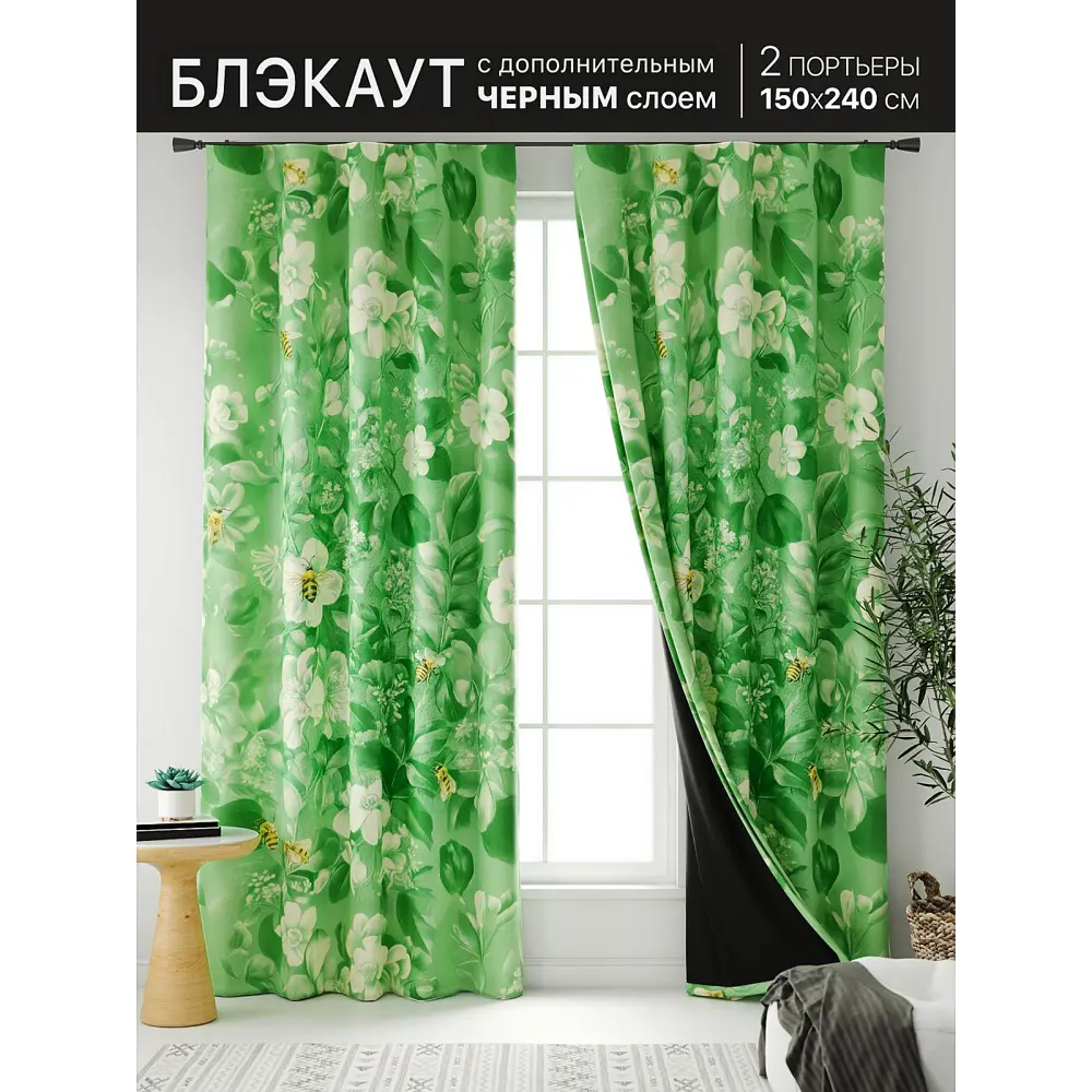 Фото Комплект штор At home Базовая коллекция AT602018 на шторной ленте 240x150 см цвет зеленый Фото Комплект штор At home Базовая коллекция AT602018 на шторной ленте 240x150 см цвет зеленый